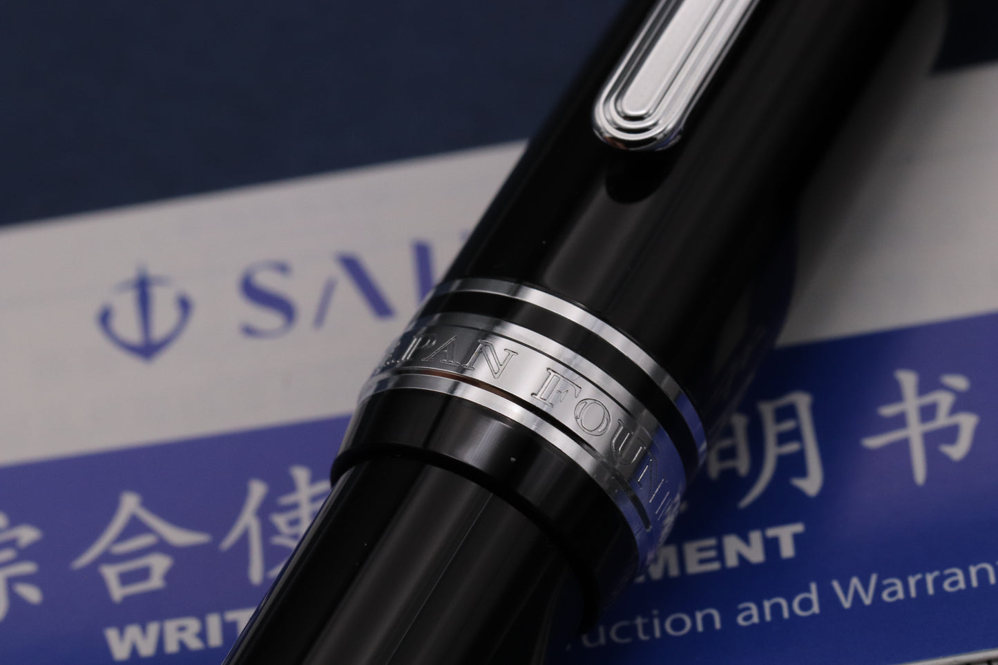 Sailor Professional Gear Slim Black Rhodium Fountain Pen