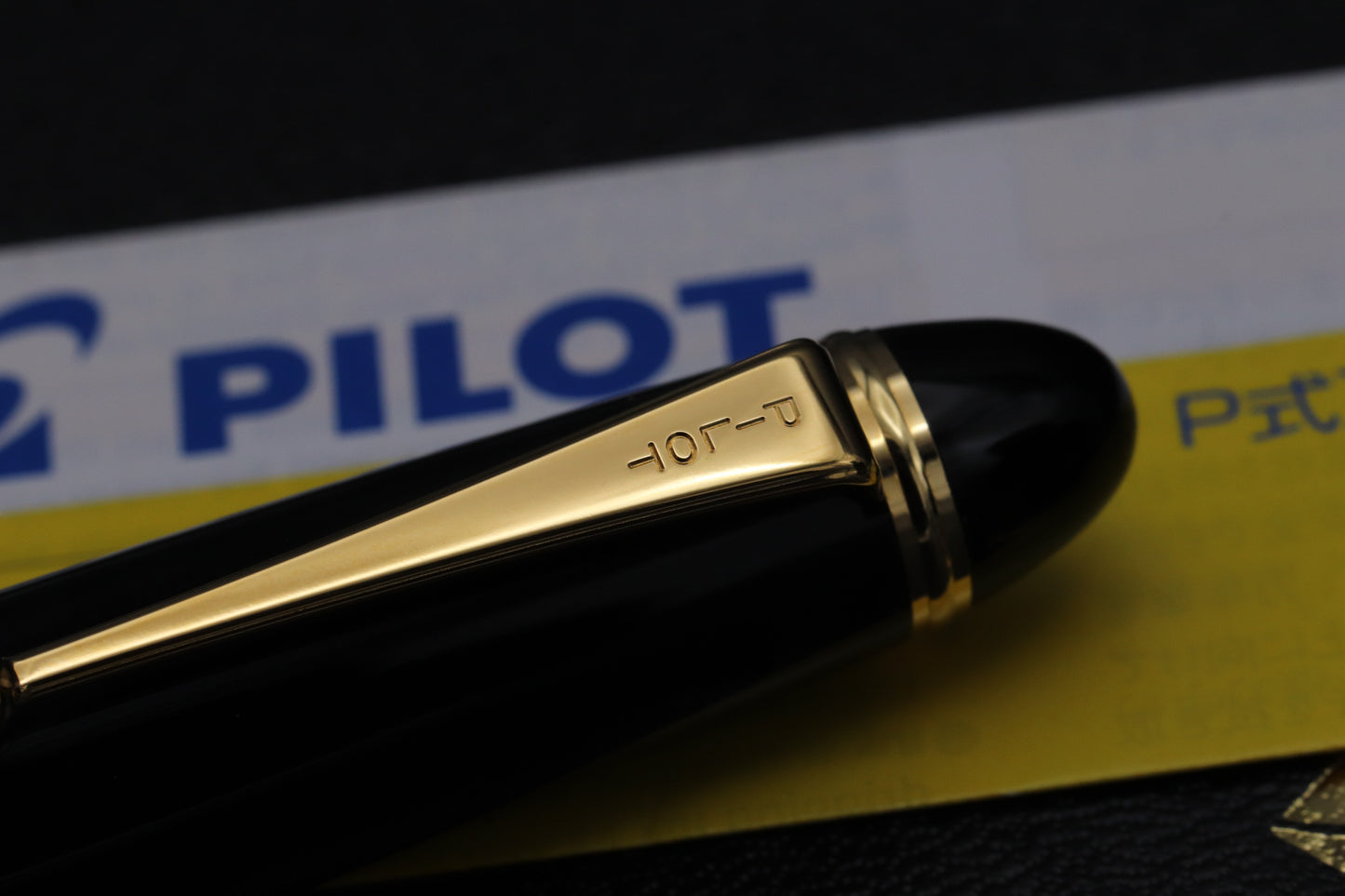 Pilot Custom 823 Smoke Fountain Pen - UNUSED