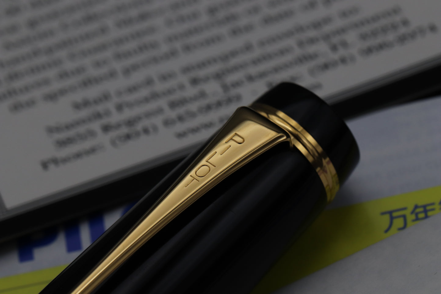 Pilot Custom Urushi Black Fountain Pen - INKED ONCE