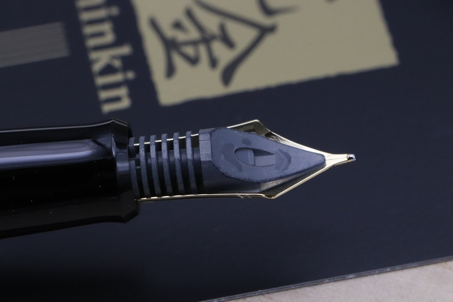 Namiki Chinkin Crane Urushi Fountain Pen - UNUSED