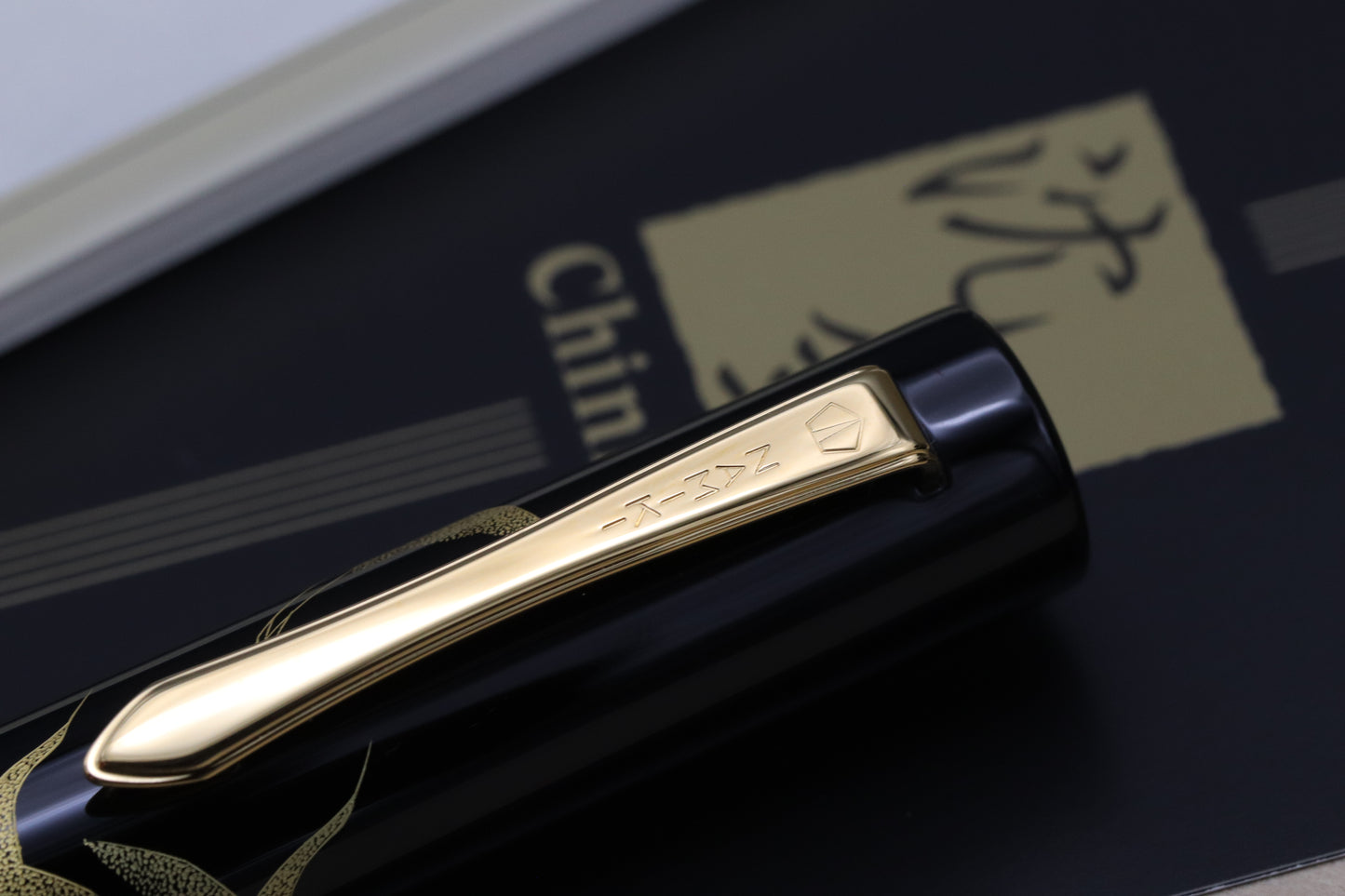 Namiki Chinkin Crane Urushi Fountain Pen - UNUSED