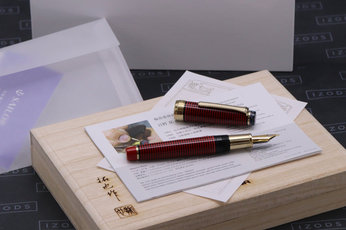 Sailor Wajima Bijou Ruby Limited Edition Fountain Pen