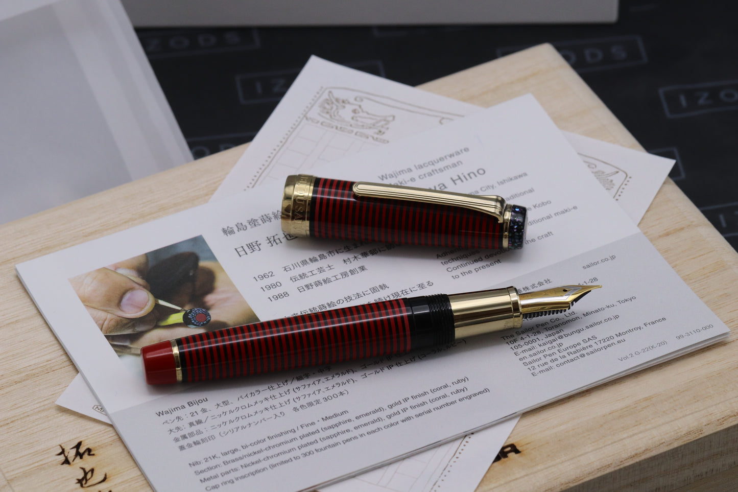 Sailor Wajima Bijou Ruby Limited Edition Fountain Pen