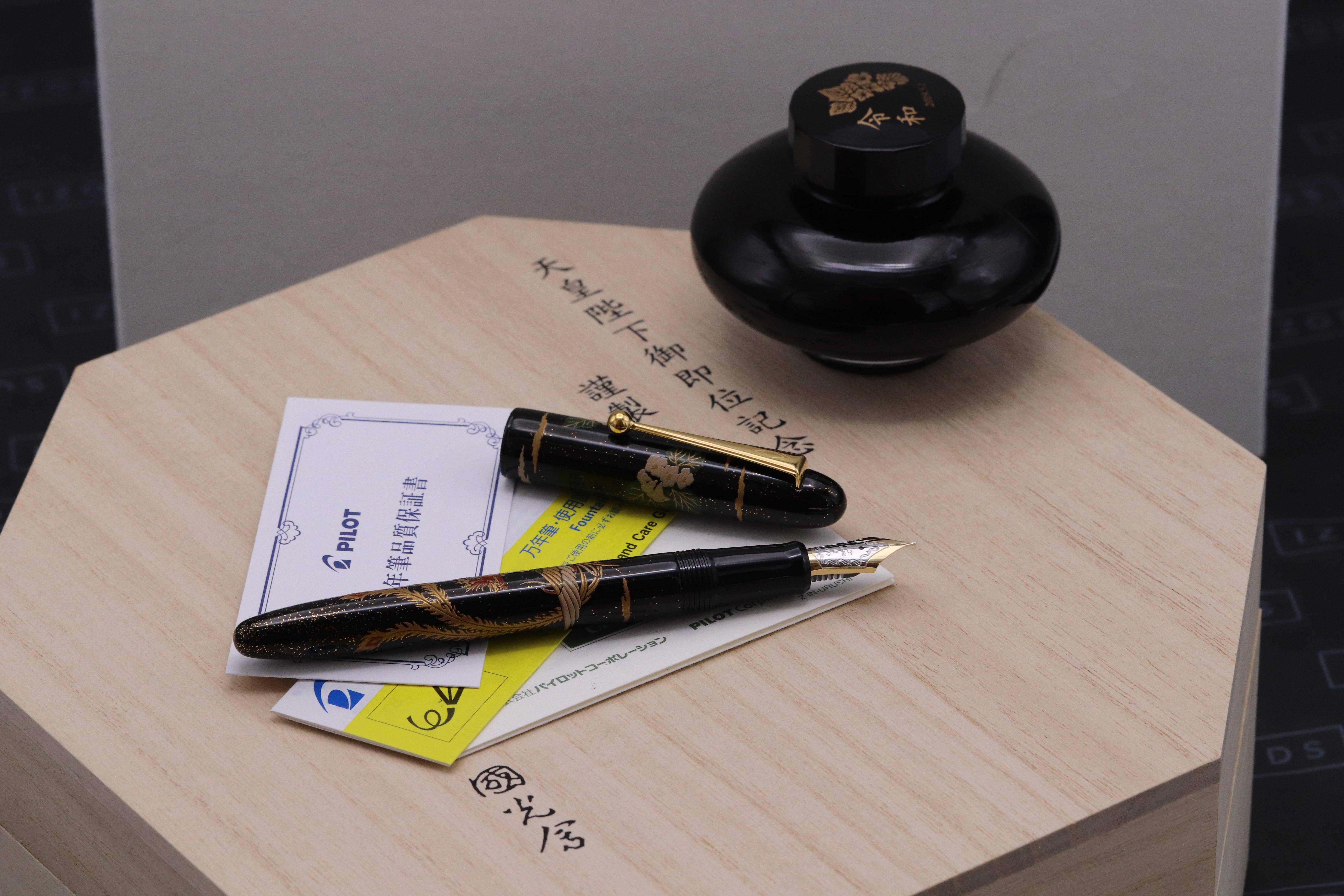 PILOT 万年筆(Maki-e)セット インク瓶付き Pilot Maki-e Enthronement Phoenix Limited Edition Fountain Pen – IZODS