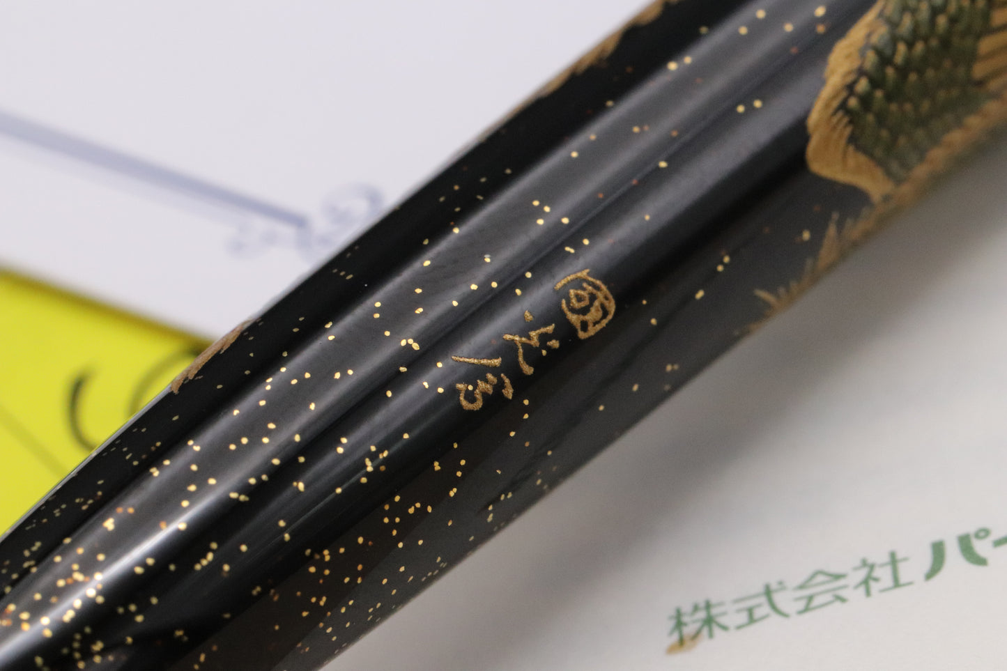 Pilot Maki-e Enthronement Phoenix Limited Edition Fountain Pen