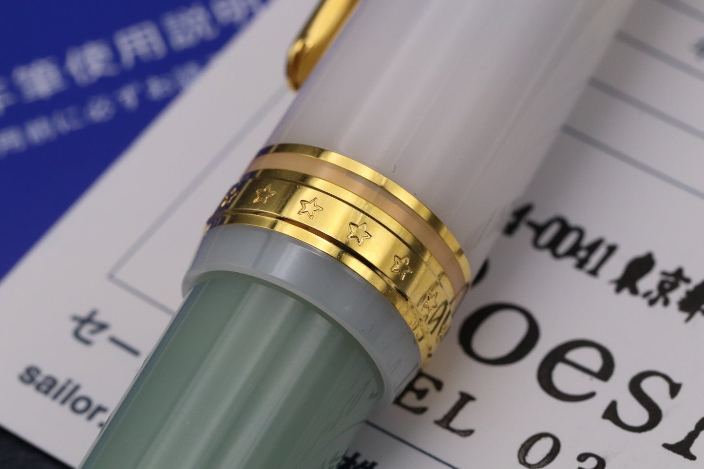 Sailor x Poesie Professional Gear Sanshoku Dango Fountain Pen - Zoom Nib
