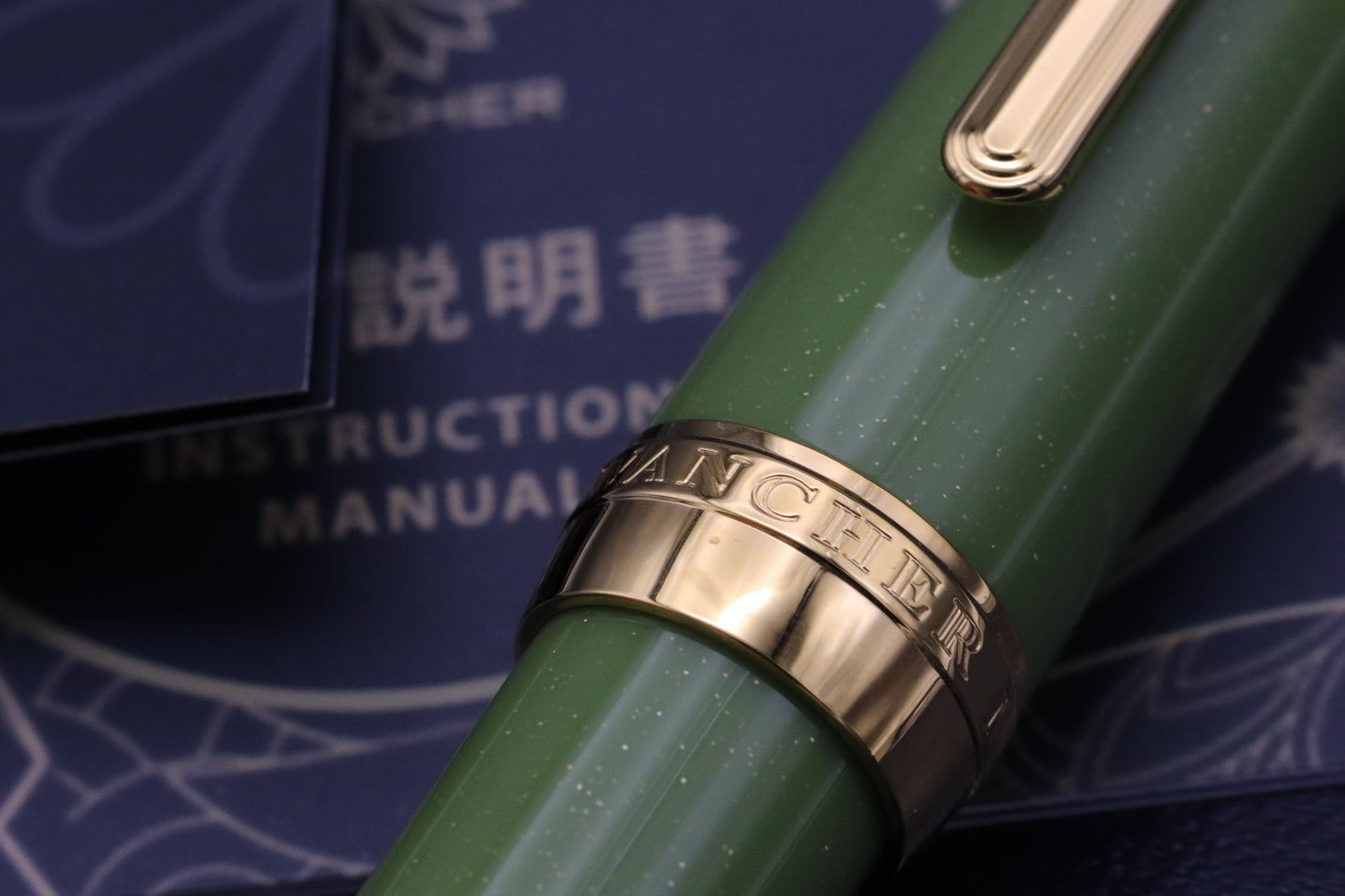Sailor x Wancher Professional Gear Matcha Fountain Pen