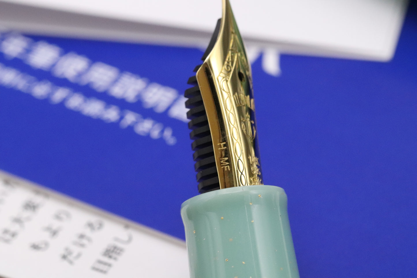 Sailor Pro Gear Slim Shikiori Dragon Palace Fountain Pen