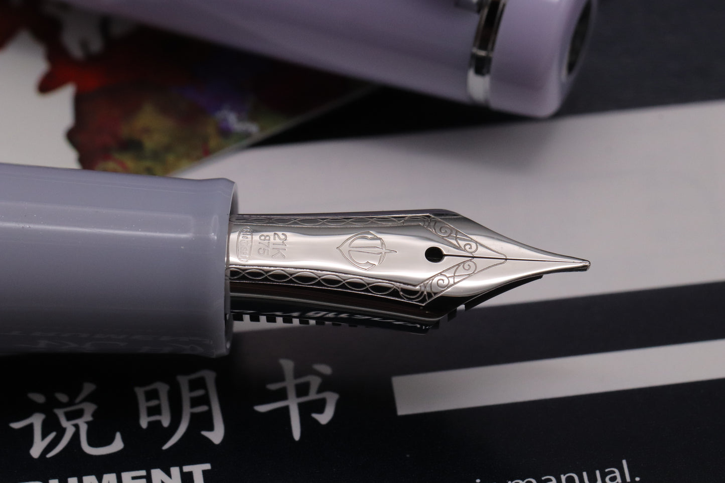 Sailor Professional Gear Regular Winter Sky Fountain Pen