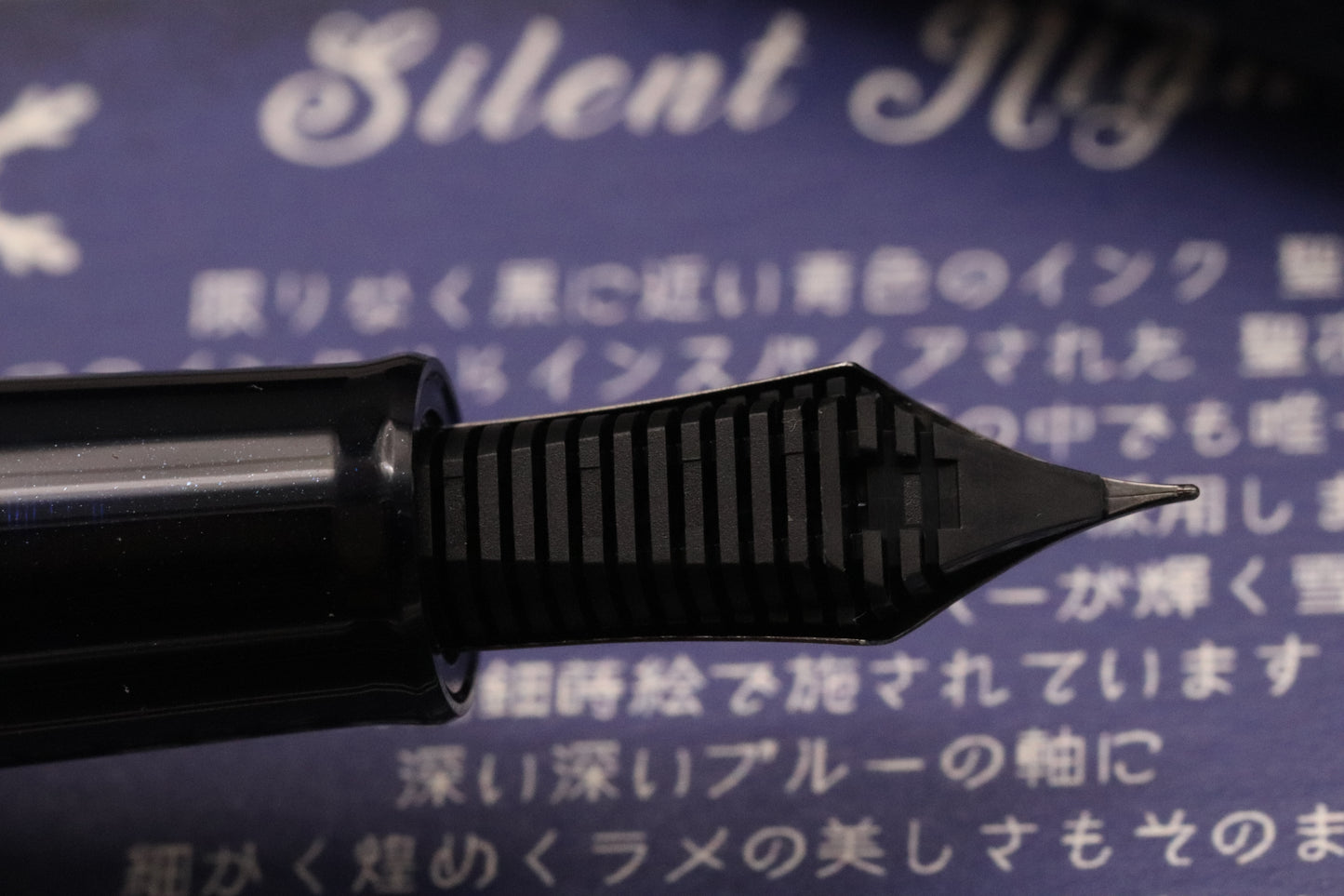 Sailor x Bungubox Realo Silent Night Fountain Pen