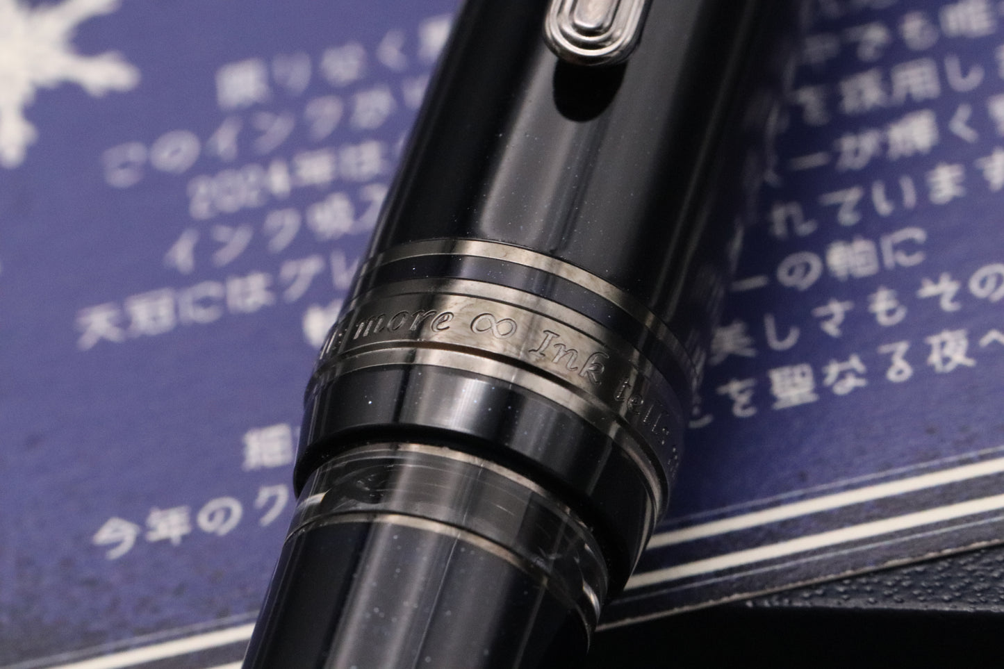 Sailor x Bungubox Realo Silent Night Fountain Pen