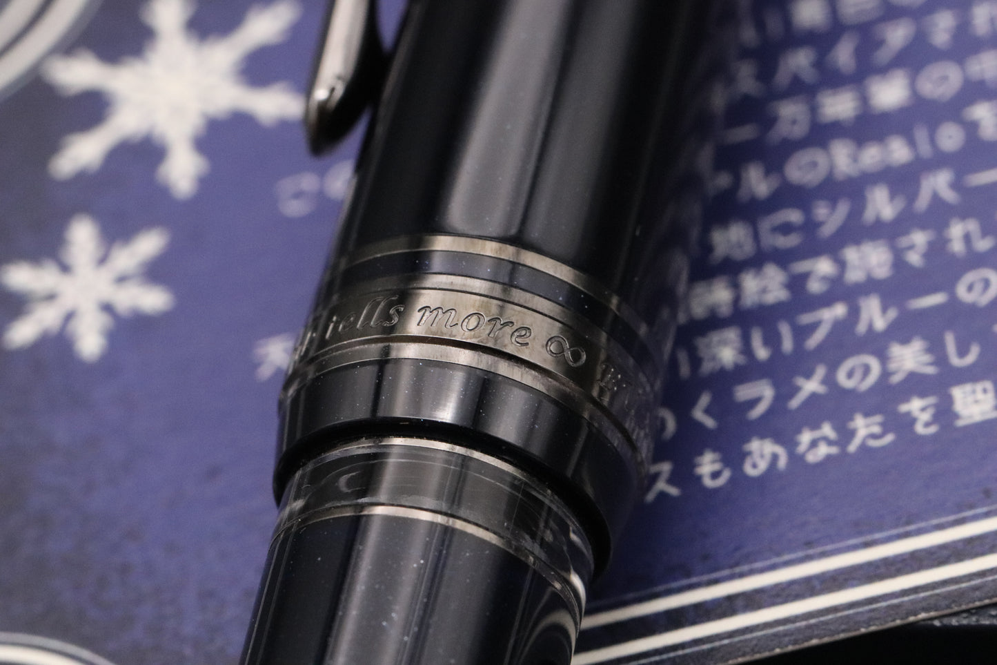 Sailor x Bungubox Realo Silent Night Fountain Pen