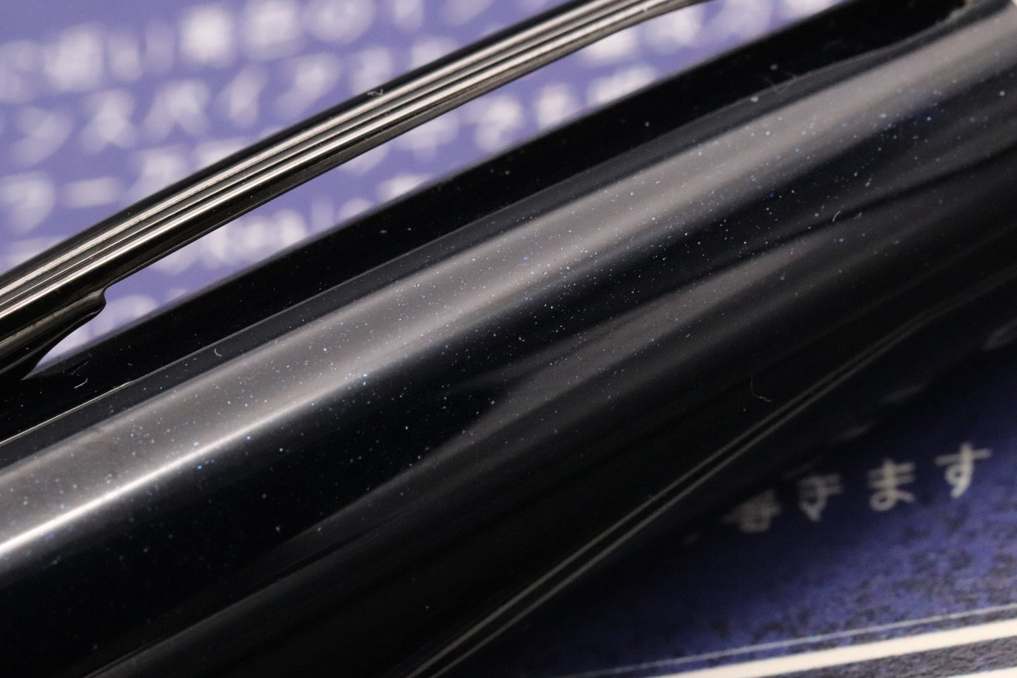 Sailor x Bungubox Realo Silent Night Fountain Pen