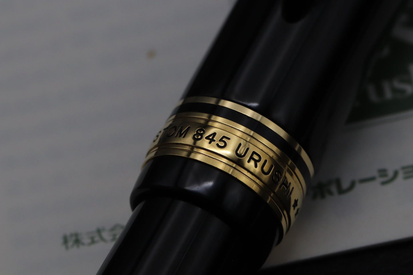 Pilot Custom 845 Urushi Black Fountain Pen - INKED ONCE