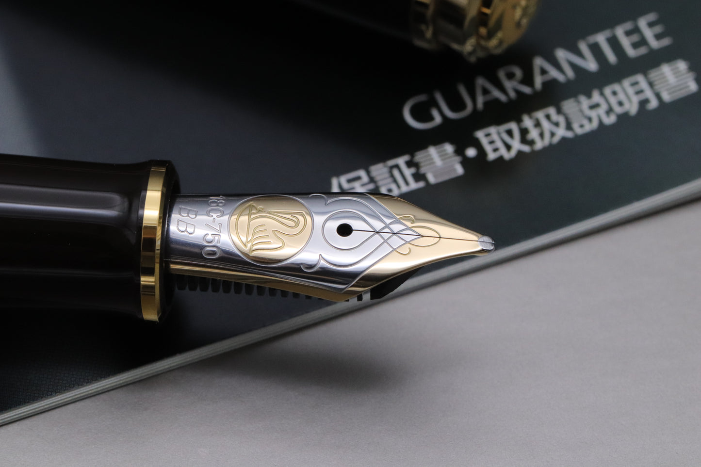Pelikan Souveran M800 Brown Black Special Edition Fountain Pen - BB Nib