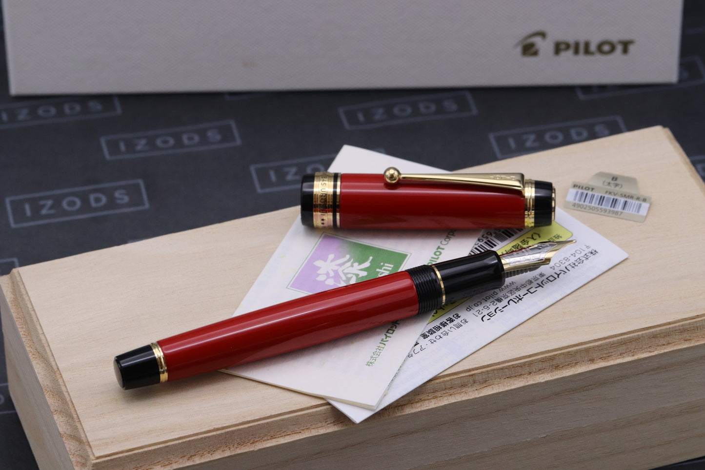 Pilot Custom 845 Urushi Vermilion Fountain Pen - UNUSED - Broad Nib