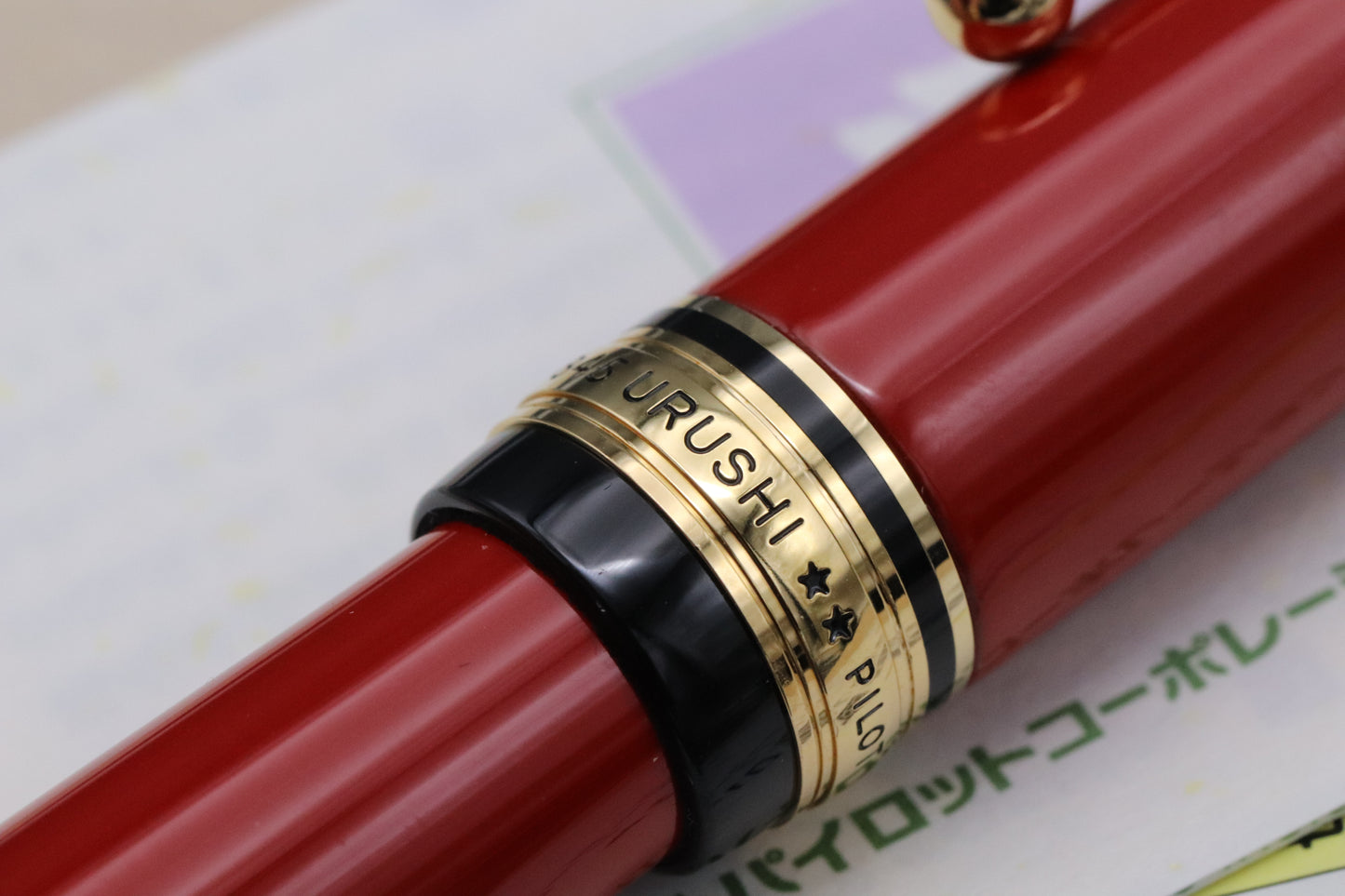 Pilot Custom 845 Urushi Vermilion Fountain Pen - UNUSED - Broad Nib
