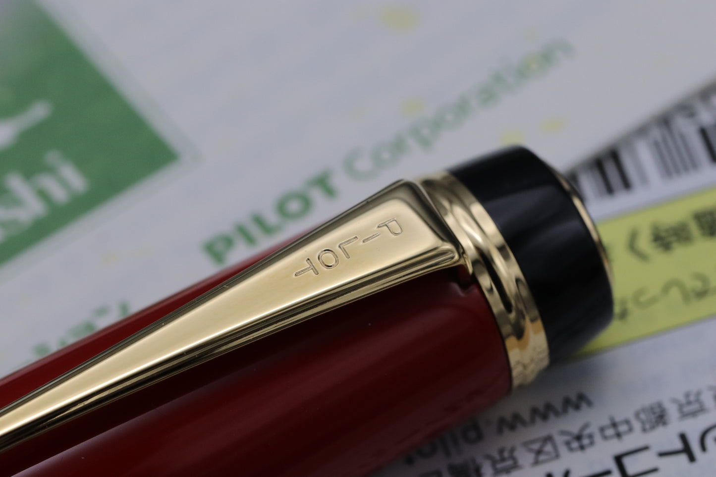 Pilot Custom 845 Urushi Vermilion Fountain Pen - UNUSED - Broad Nib