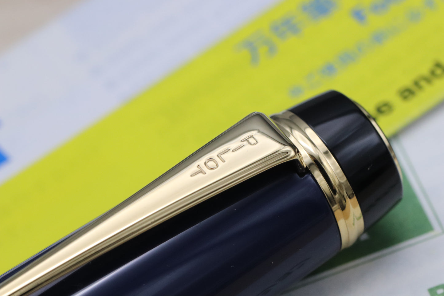 Pilot Custom 845 Urushi Blue Fountain Pen - UNUSED - Broad Nib