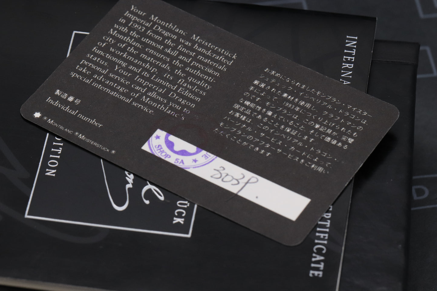 Montblanc Writers Edition Imperial Dragon Fountain Pen - DIPPED - Broad Nib