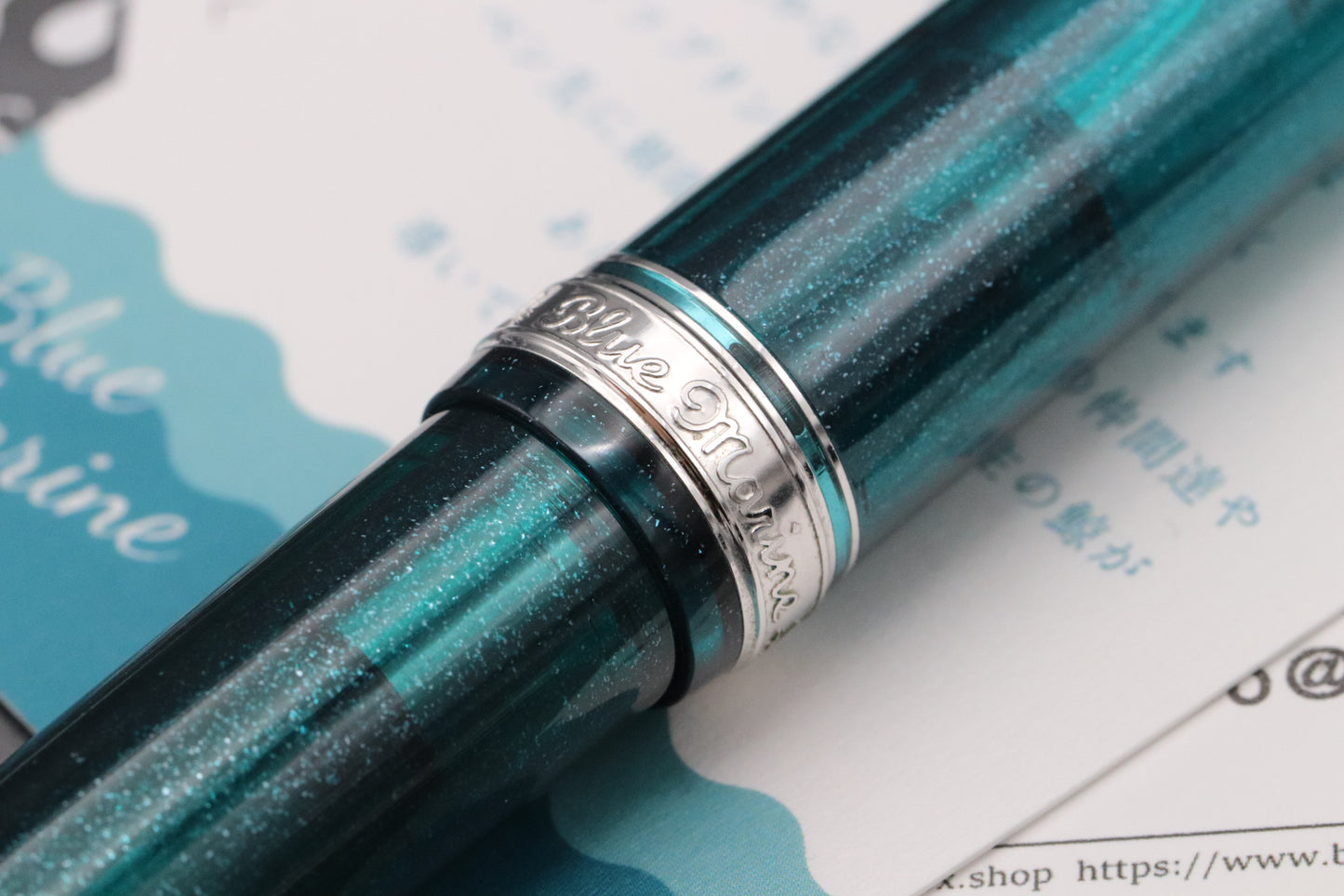 Platinum x BunguBox Blue Marine Fountain Pen - UNUSED
