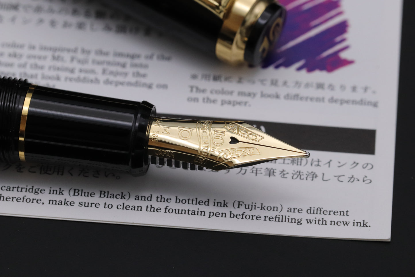 Platinum 3776 Century 10th Anniversary Limited Edition Fountain Pen - UNUSED