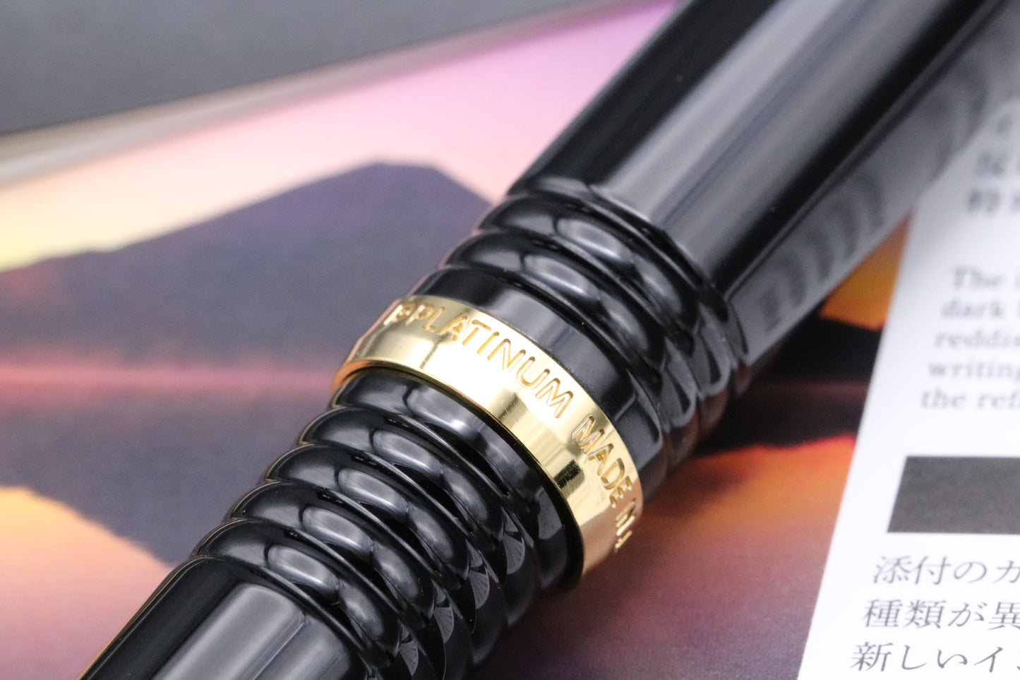 Platinum 3776 Century 10th Anniversary Limited Edition Fountain Pen - UNUSED