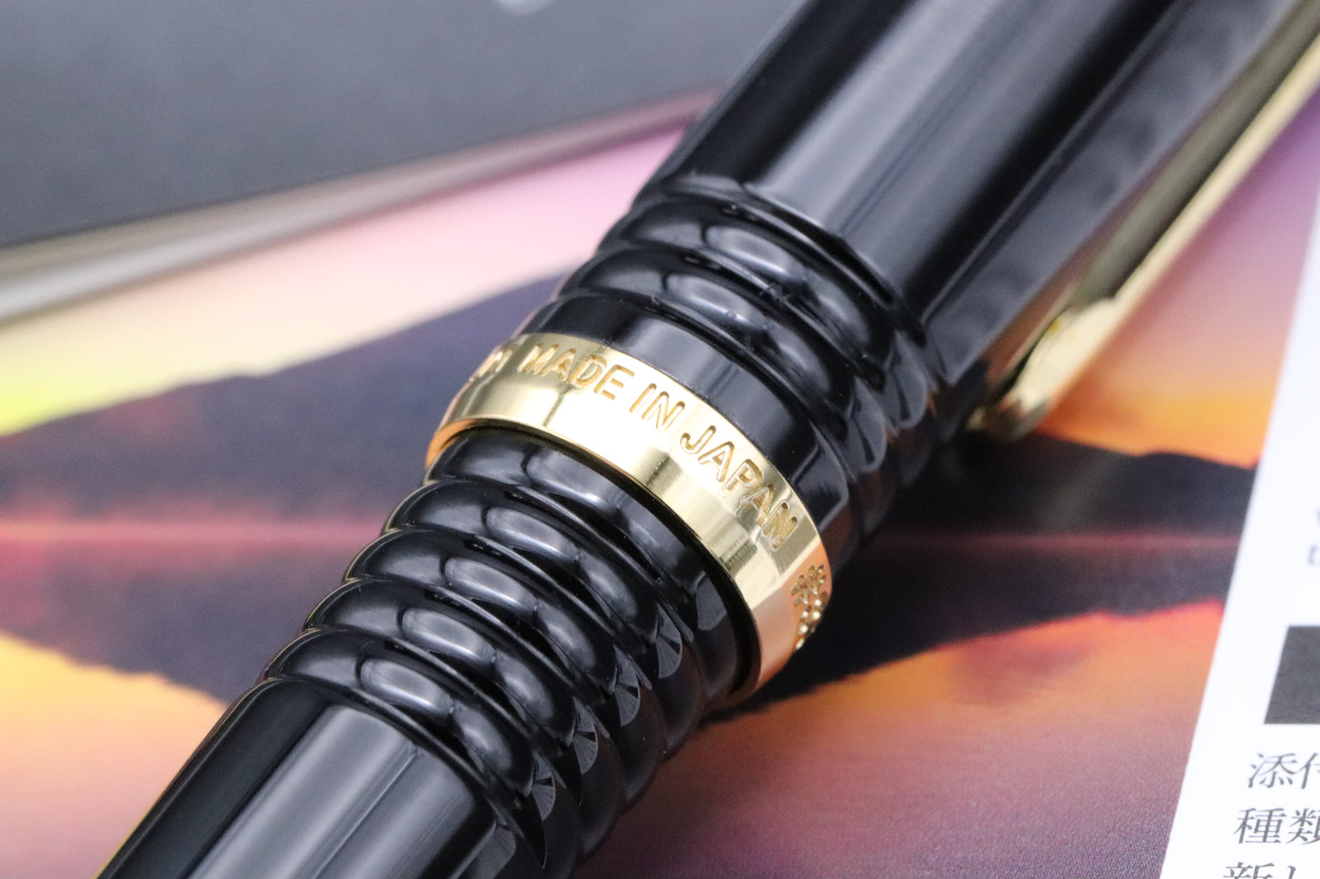 Platinum 3776 Century 10th Anniversary Limited Edition Fountain Pen - UNUSED