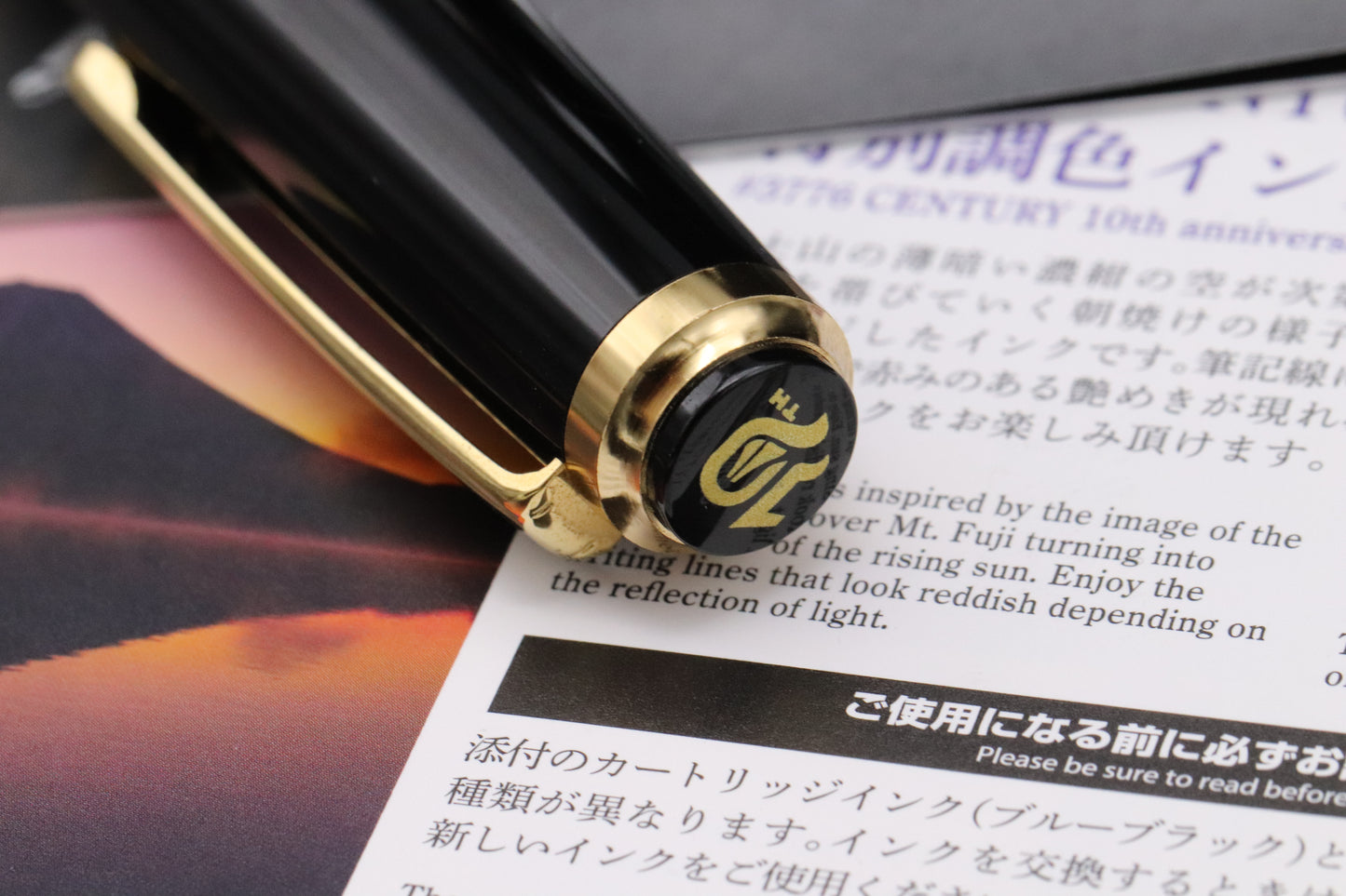Platinum 3776 Century 10th Anniversary Limited Edition Fountain Pen - UNUSED
