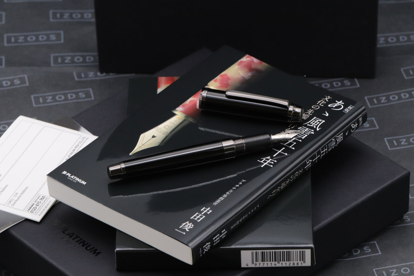 Platinum 3776 Century Travia Limited Edition Fountain Pen - DIPPED