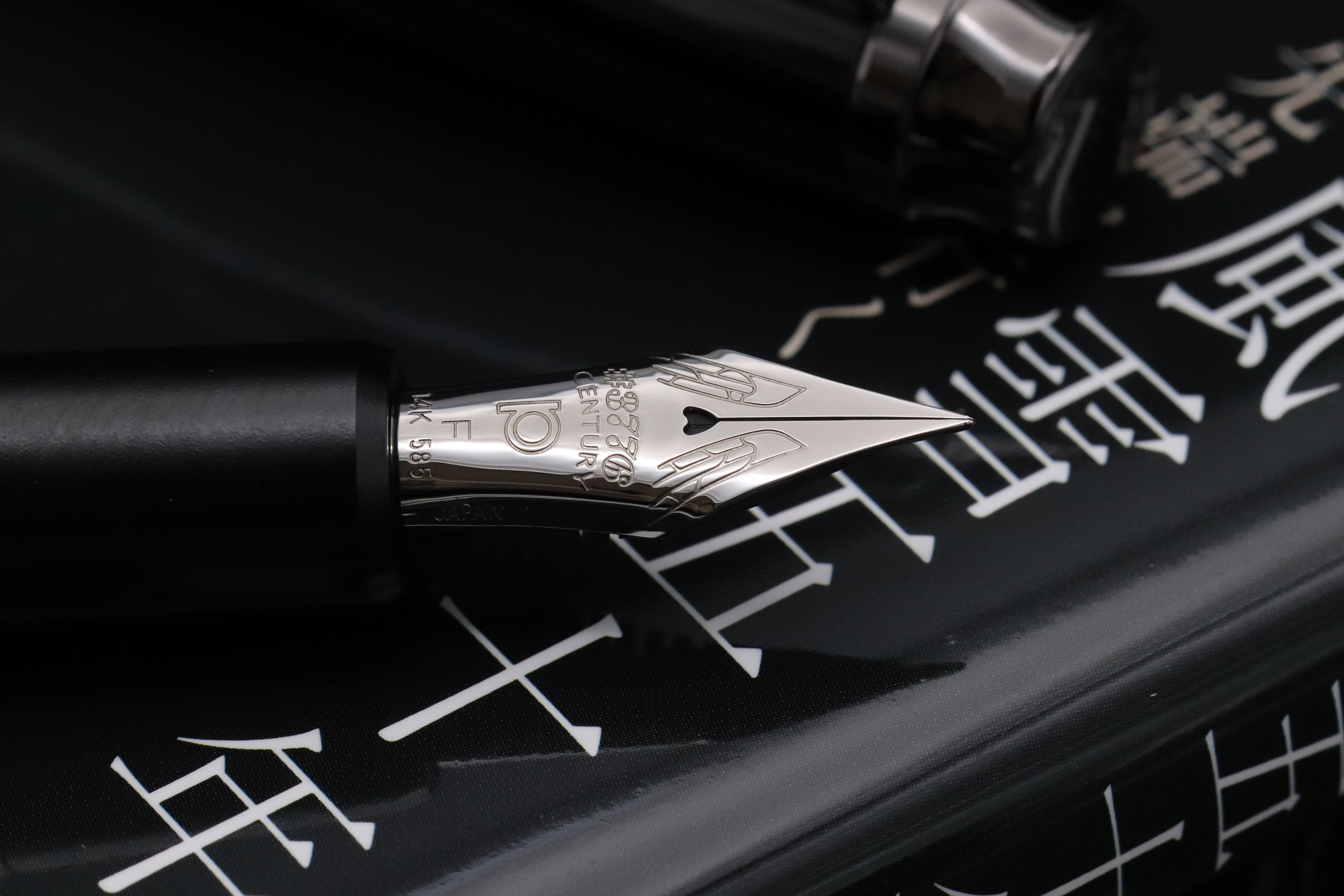 Platinum 3776 Century Travia Limited Edition Fountain Pen - DIPPED