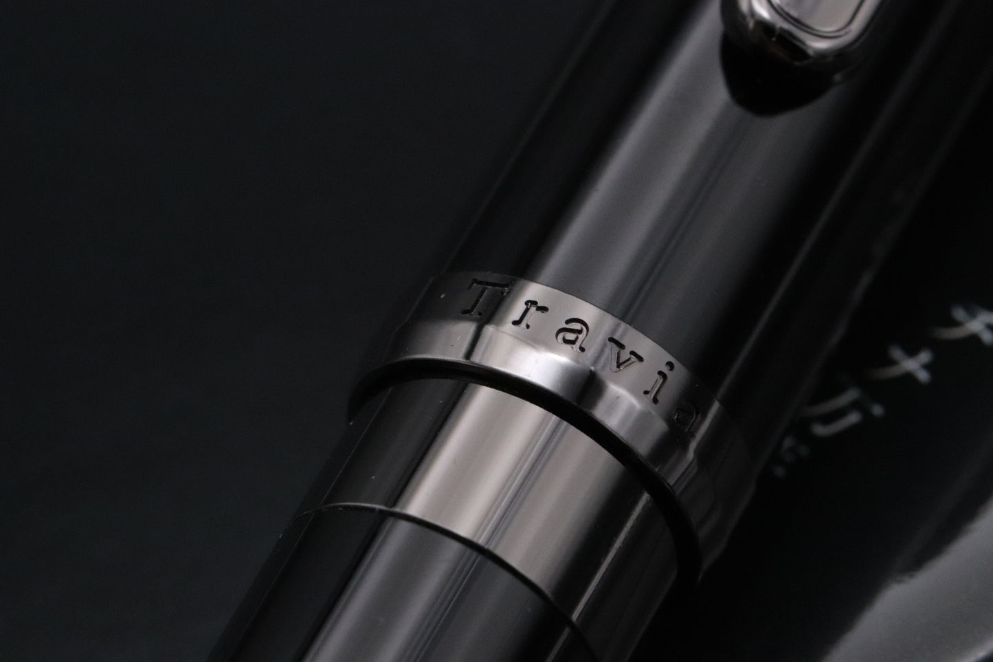 Platinum 3776 Century Travia Limited Edition Fountain Pen - DIPPED