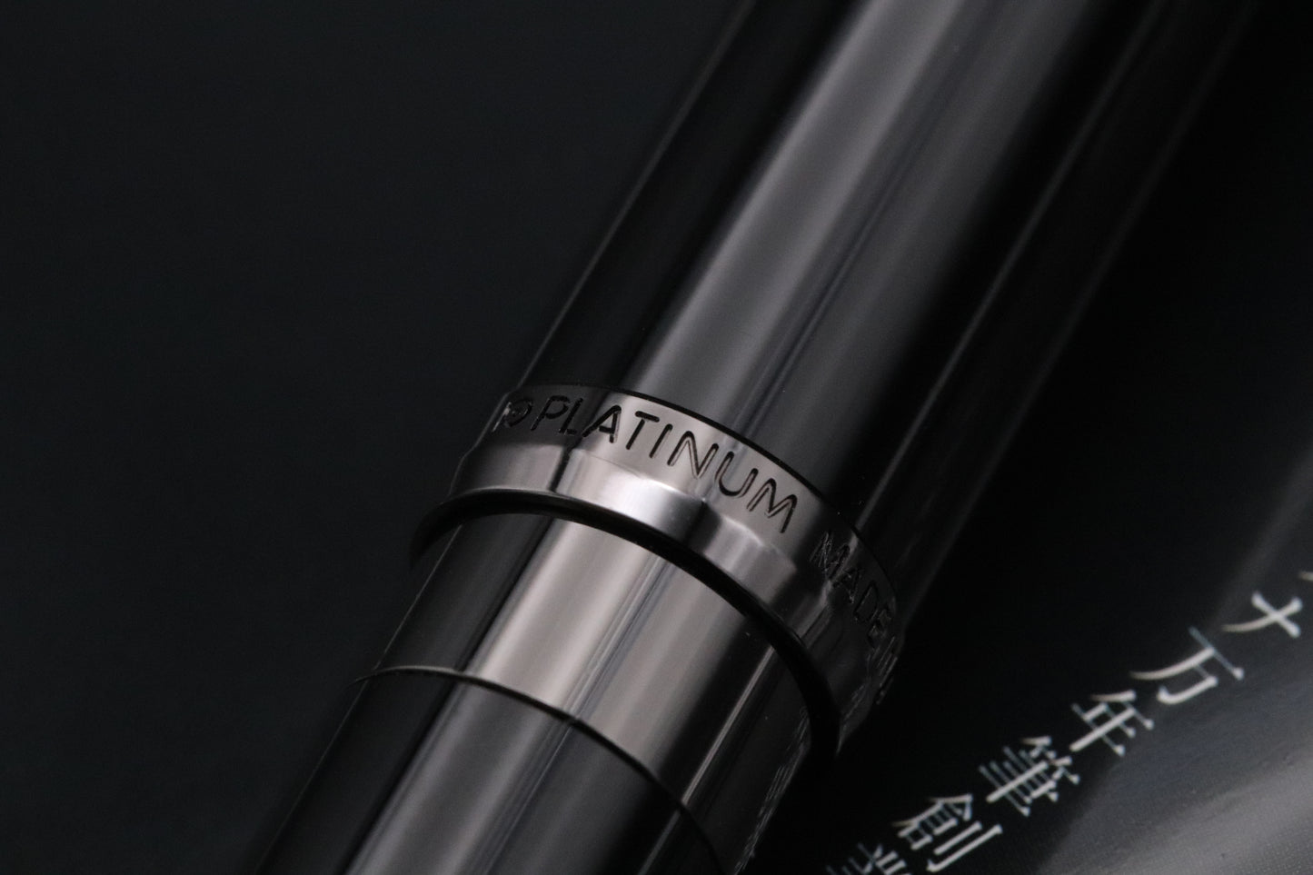 Platinum 3776 Century Travia Limited Edition Fountain Pen - DIPPED