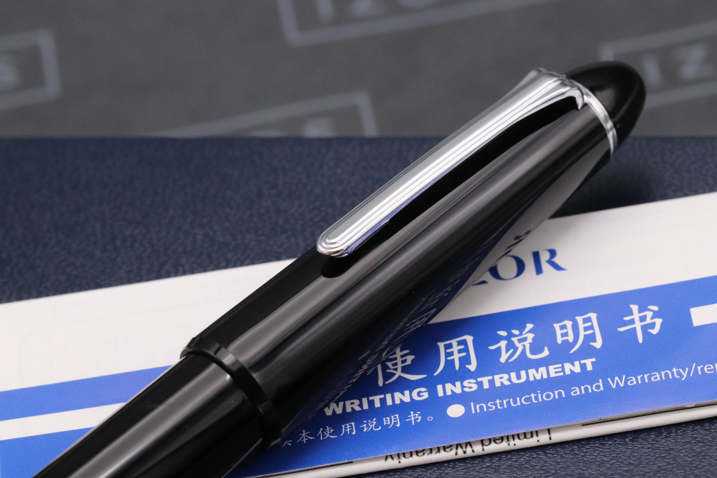 Sailor 1911L Ringless Simply Black Fountain Pen
