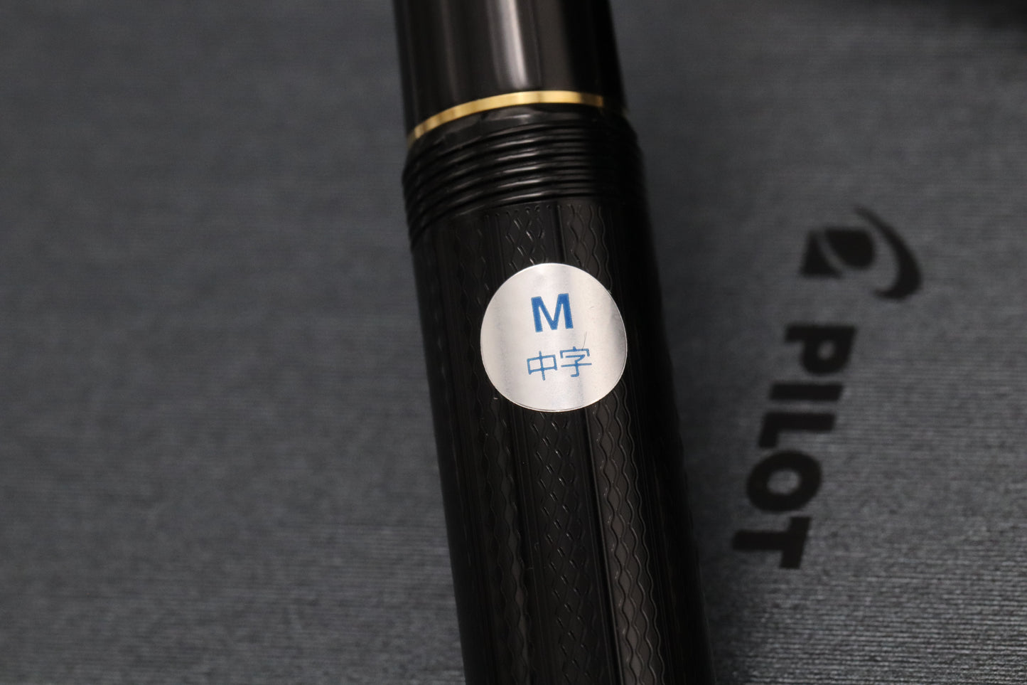 Pilot Justus 95 Fountain Pen