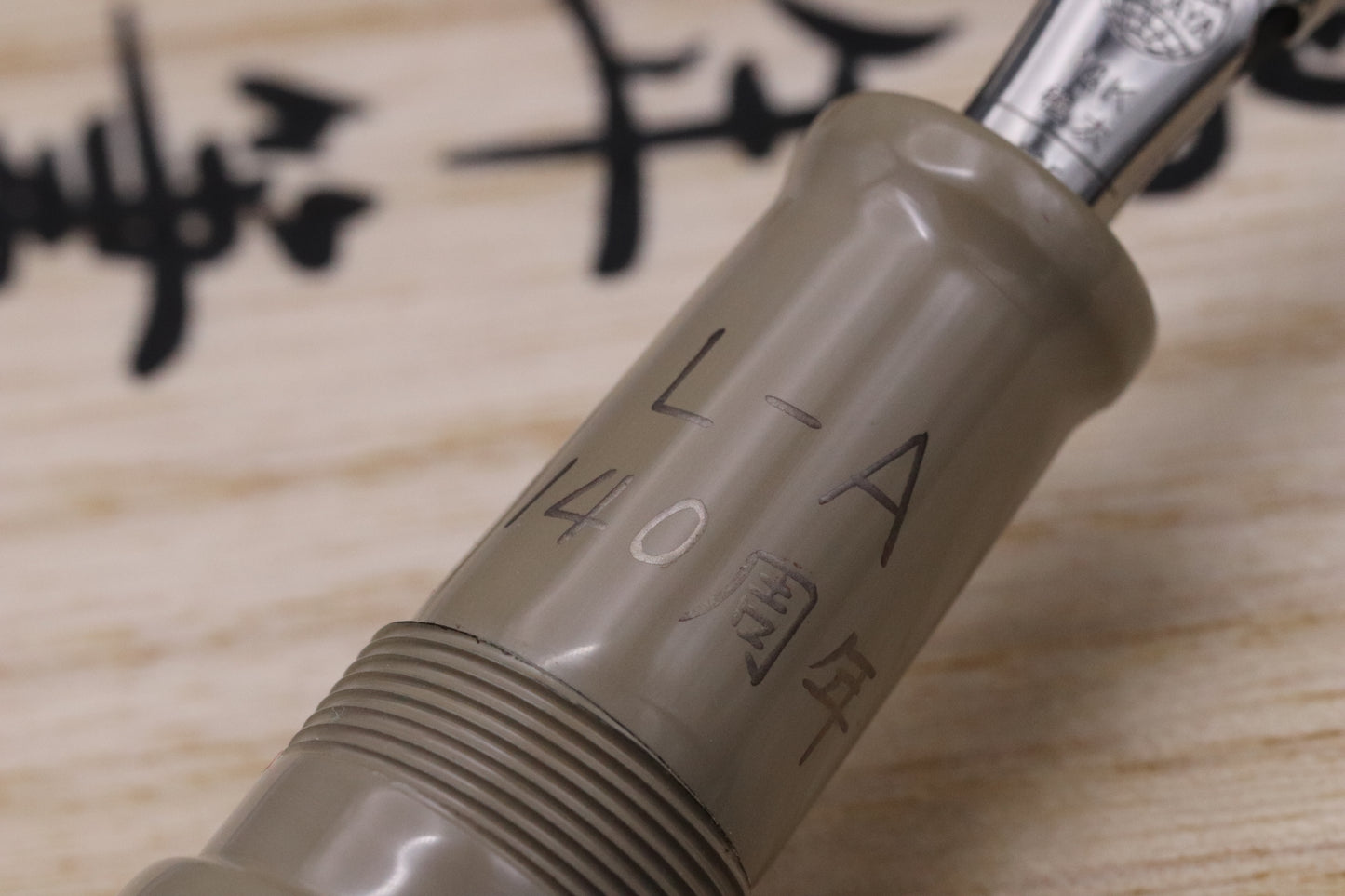 Nakaya Dorsal Fin 2 Gray Roiro LE14 Landolt-Arbenz Fountain Pen - Elastic BB Nib