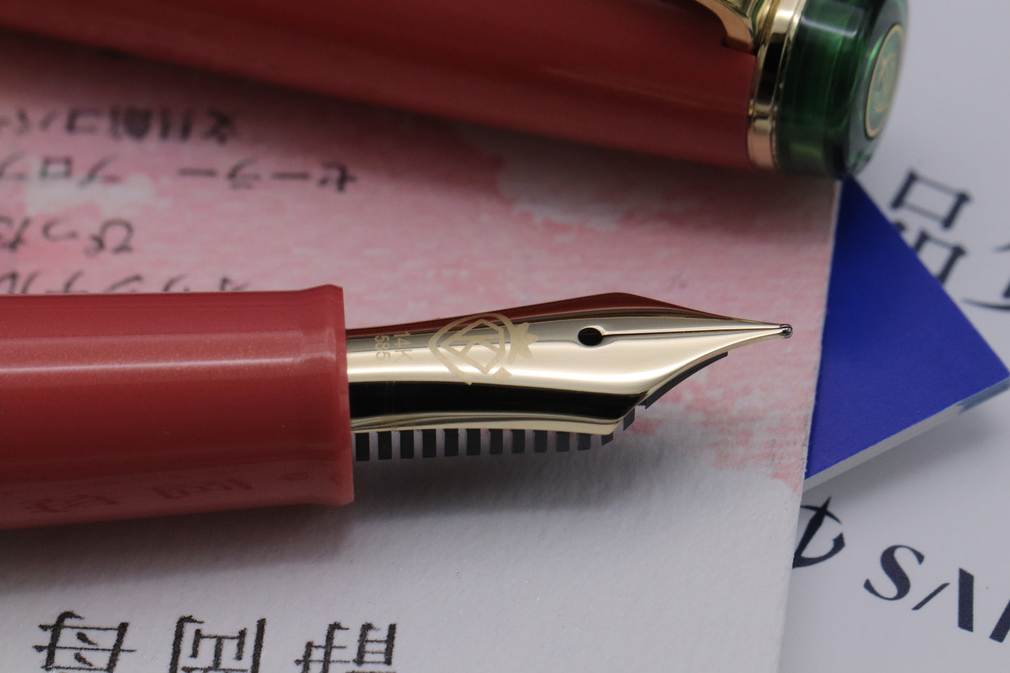 Sailor x Bungukan Kobayashi Mini Shizuoka Strawberry Fountain Pen