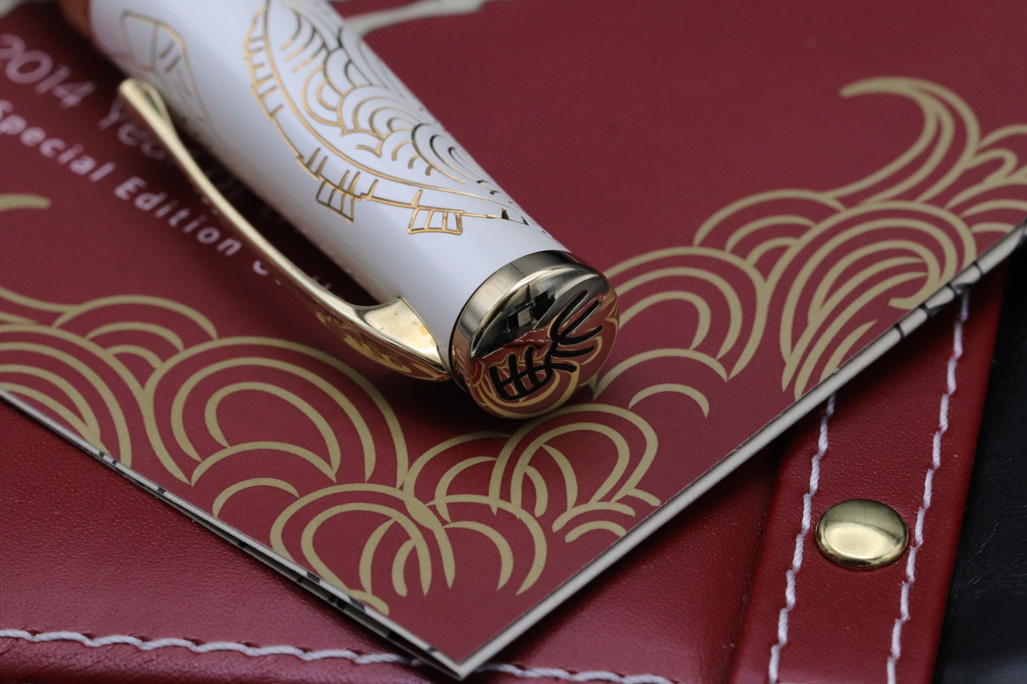 Cross 2014 Year of the Horse Special Edition Fountain Pen - UNUSED