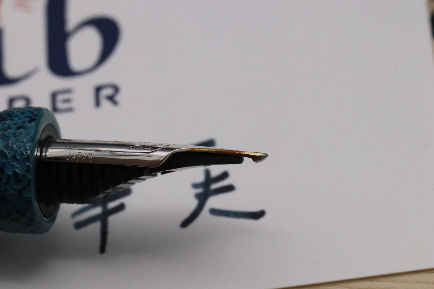 Nakaya Dorsal Fin 1 Midori Ishime Fountain Pen - Yukio Nagahara Nib Grind