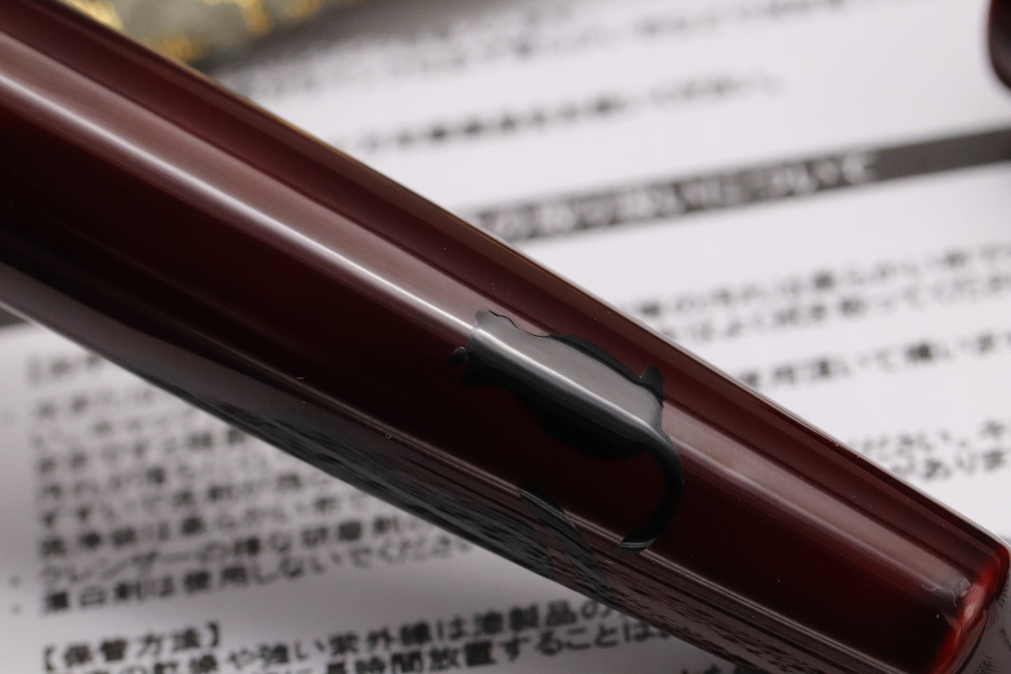 Nakaya Piccolo Cigar Moon Cat Fountain Pen - Double Broad Nib - DIPPED