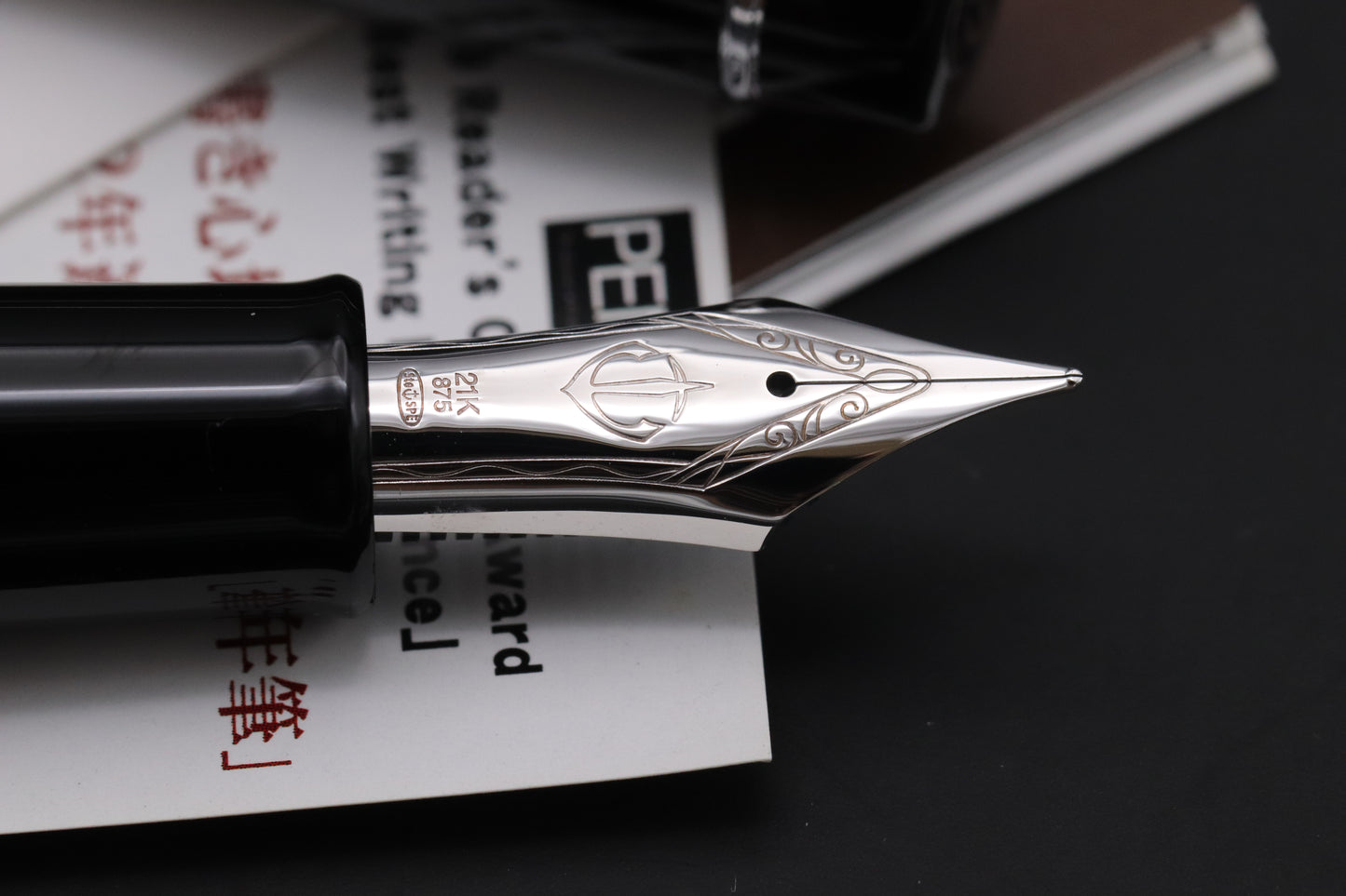Sailor Professional Gear King of Pen Black GT Fountain Pen - Broad Nib - UNUSED