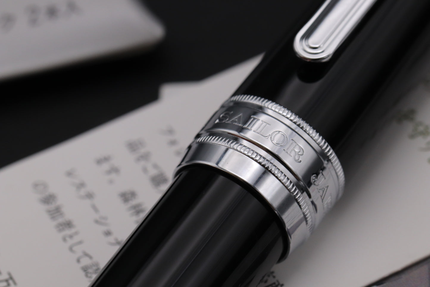 Sailor Professional Gear King of Pen Black GT Fountain Pen - Broad Nib - UNUSED