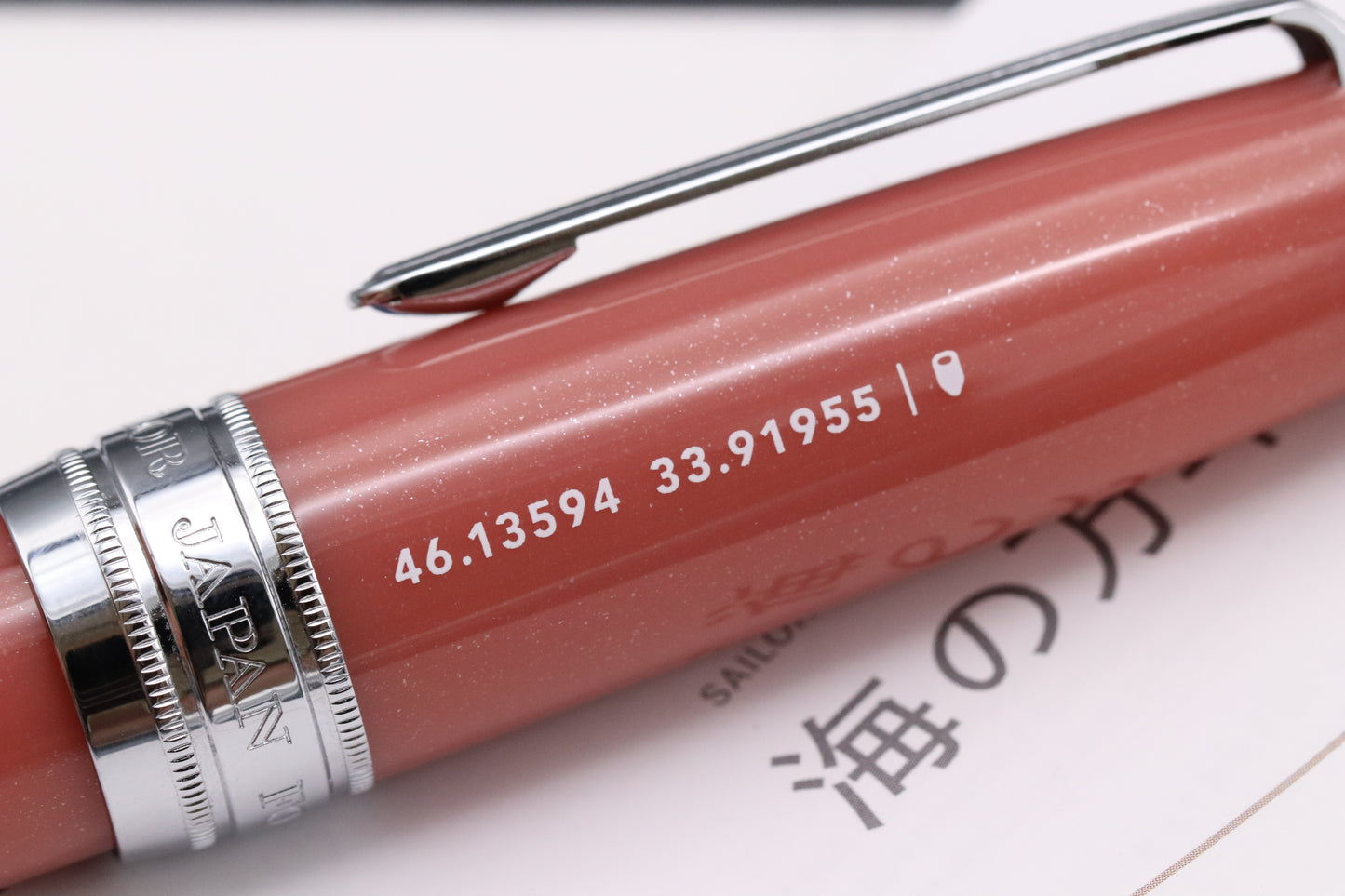 Sailor King of Pen Pro Gear Pens of the Seas Syvash Fountain Pen - DIPPED