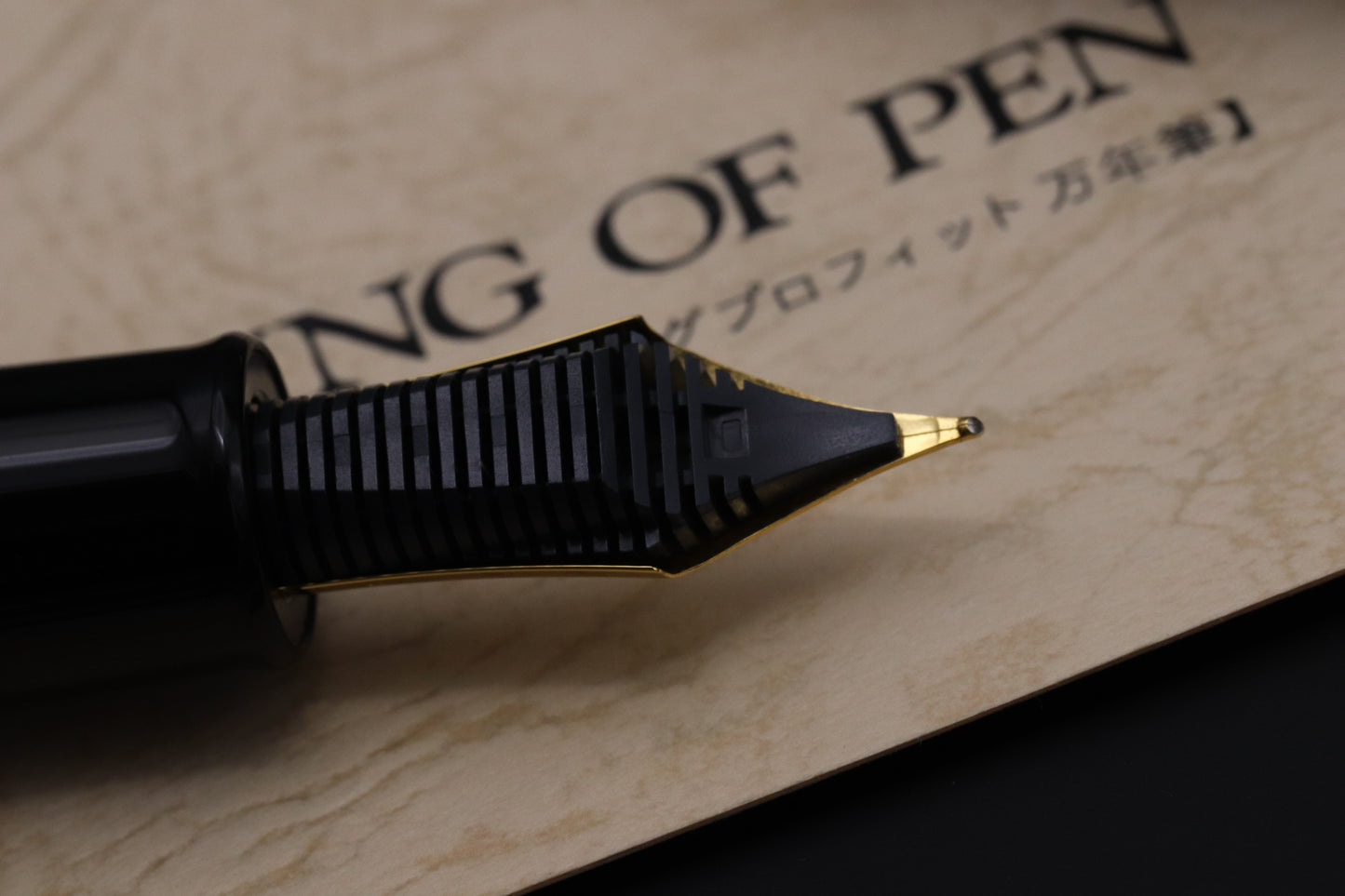 Sailor King of Pen Black Resin GT Fountain Pen - UNUSED - Broad Nib
