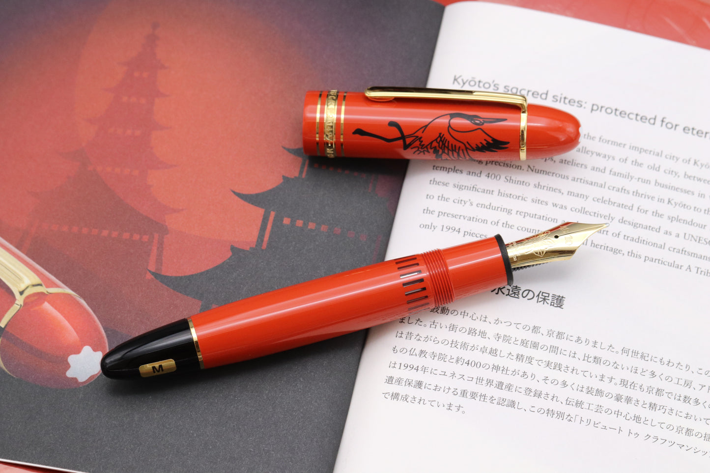 Montblanc Meisterstuck 149 High Artisty A Tribute to Craftsmanship LE1994 Fountain Pen - UNUSED