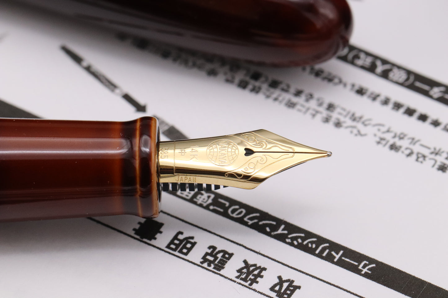 Nakaya D-17mm Portable Cigar Toki-Tamenuri Fountain Pen - UNUSED