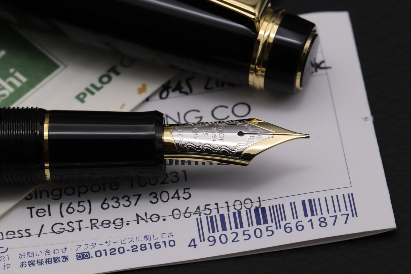 Pilot Custom 845 Urushi Black Fountain Pen