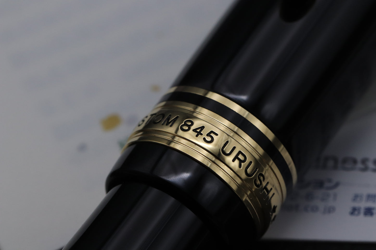 Pilot Custom 845 Urushi Black Fountain Pen