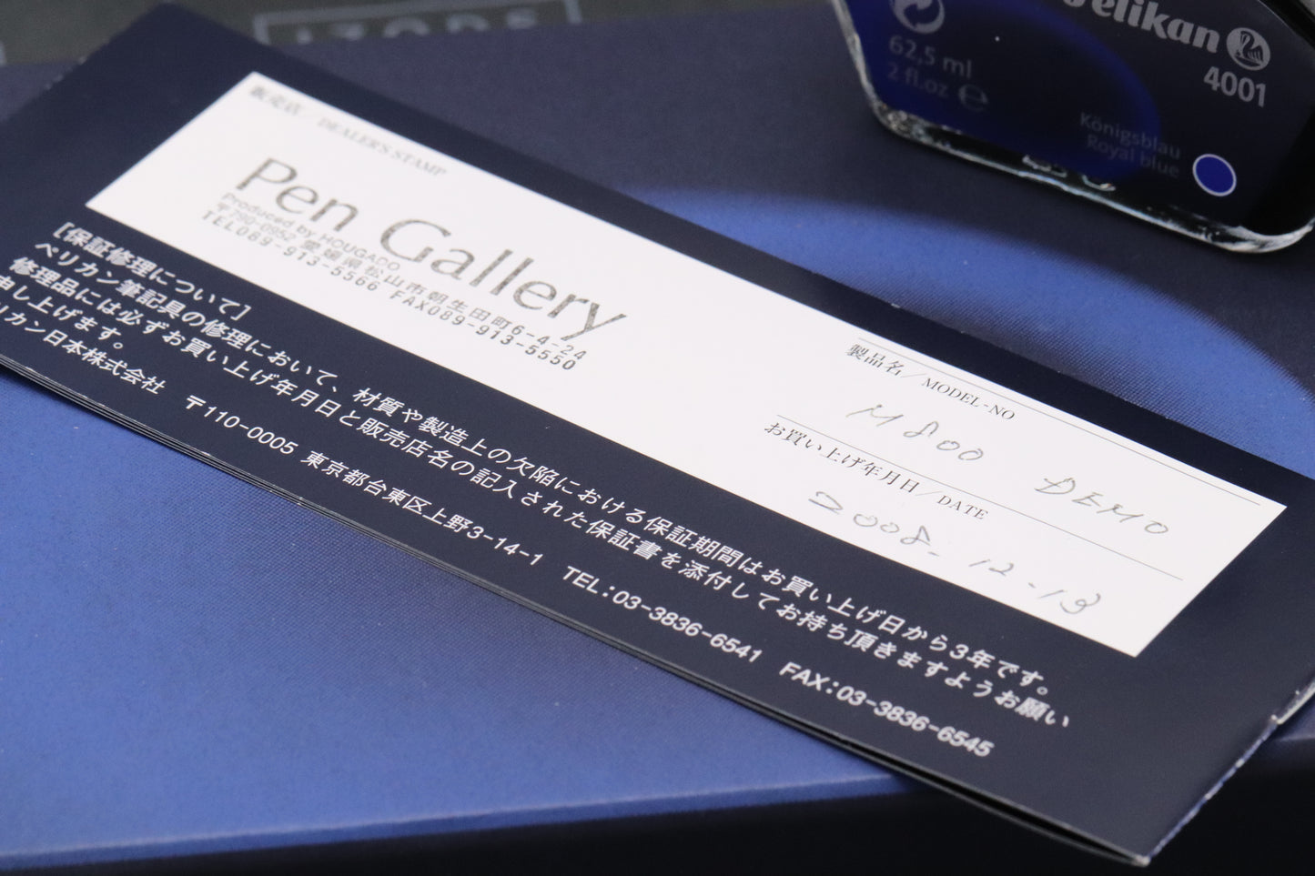 Pelikan M800 Demonstrator Engraved Special Edition Fountain Pen - UNUSED - EF