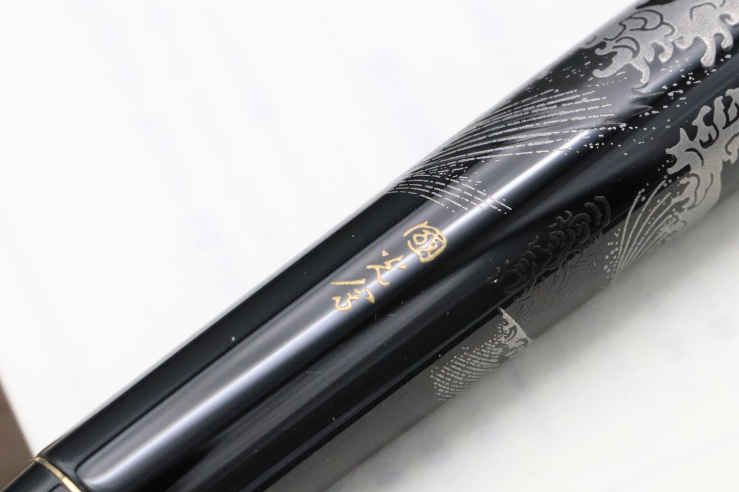 Namiki Tradition Mount Fuji and Wave Fountain Pen - UNUSED
